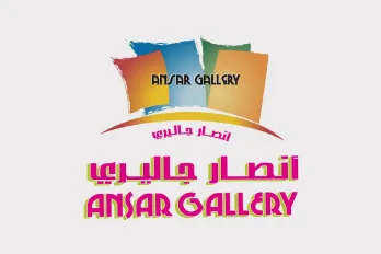 Ansar Gallery - Grocery