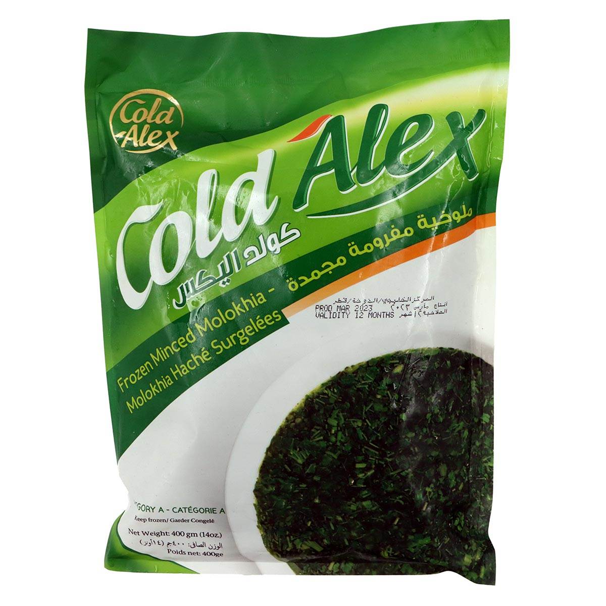Cold Alex Factory Cold Alex Frozen Minced Molokhia 400g