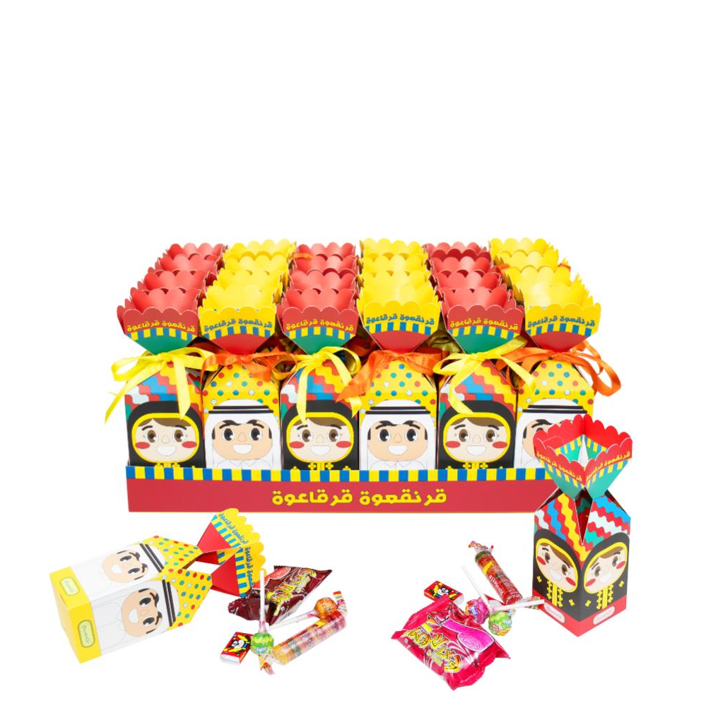 Garangao Gift Boxes In A Tray (Yellow/Red)