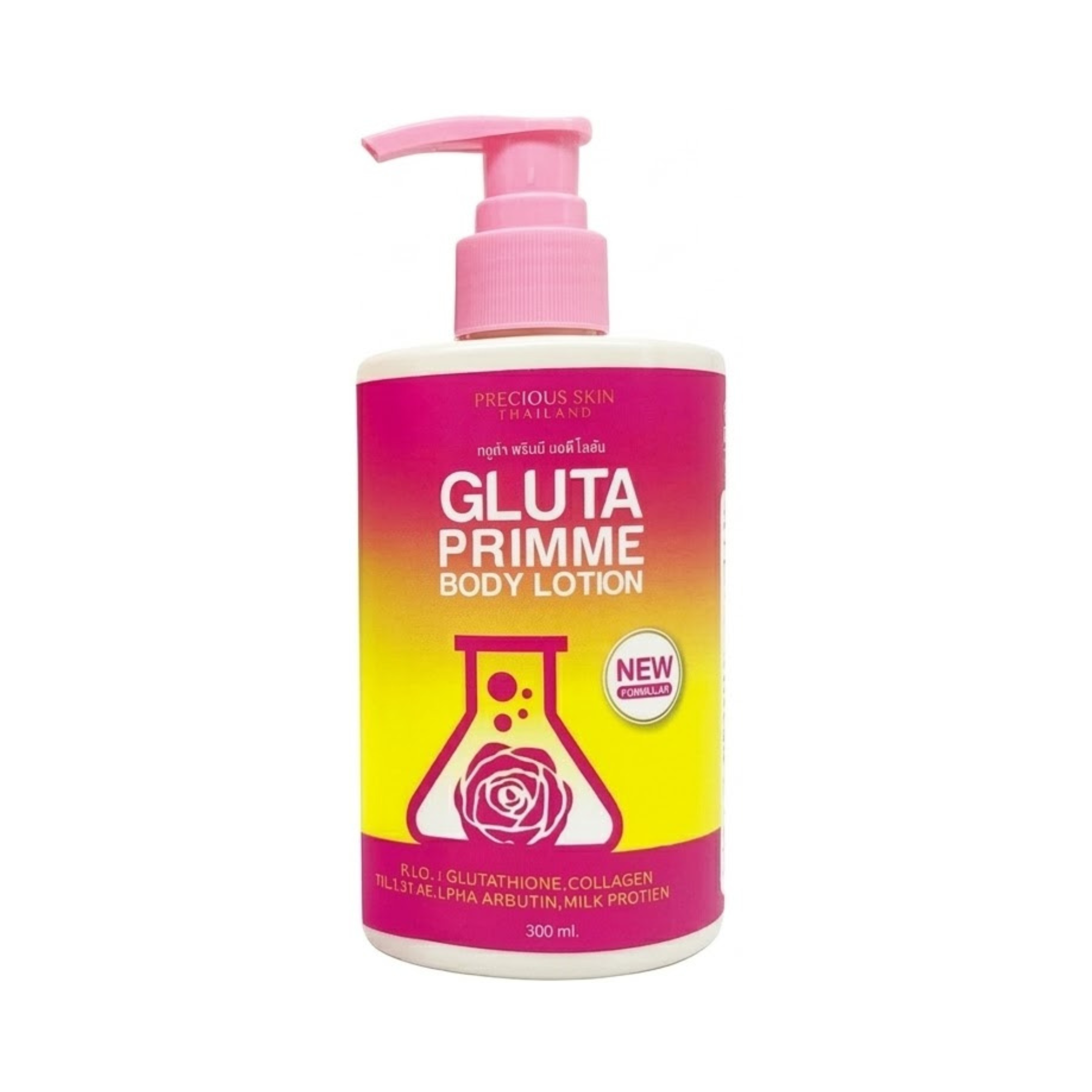 thailand glutathione Precious Skin Gluta Primme Body Lotion 300ml LivOn