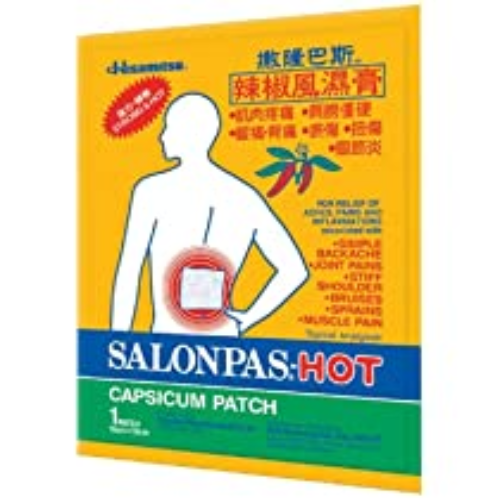 Salonpas Plaster - Hot 50S