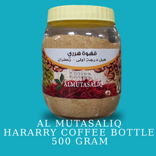 قهوة هراري علبة 500 جرام