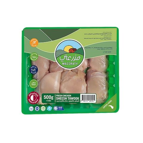 Mazzraty Chicken Shish Tawook 500g