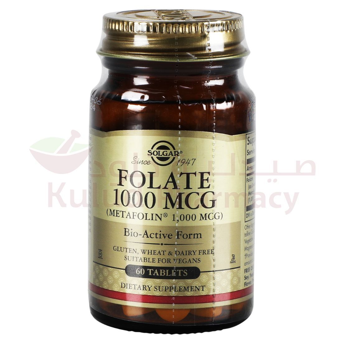 Solgar Folate Tablets 1000Mcg 60'S