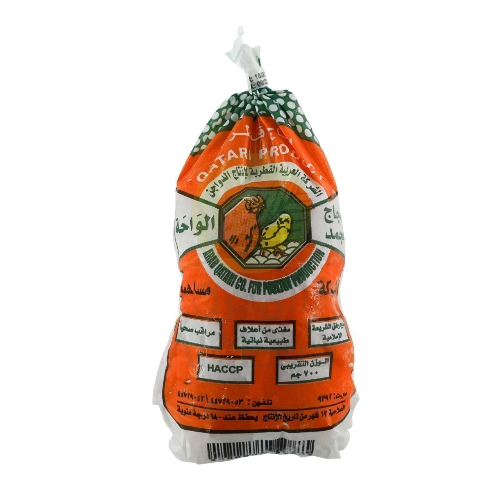 Al Waha Frozen Chicken 700Gm