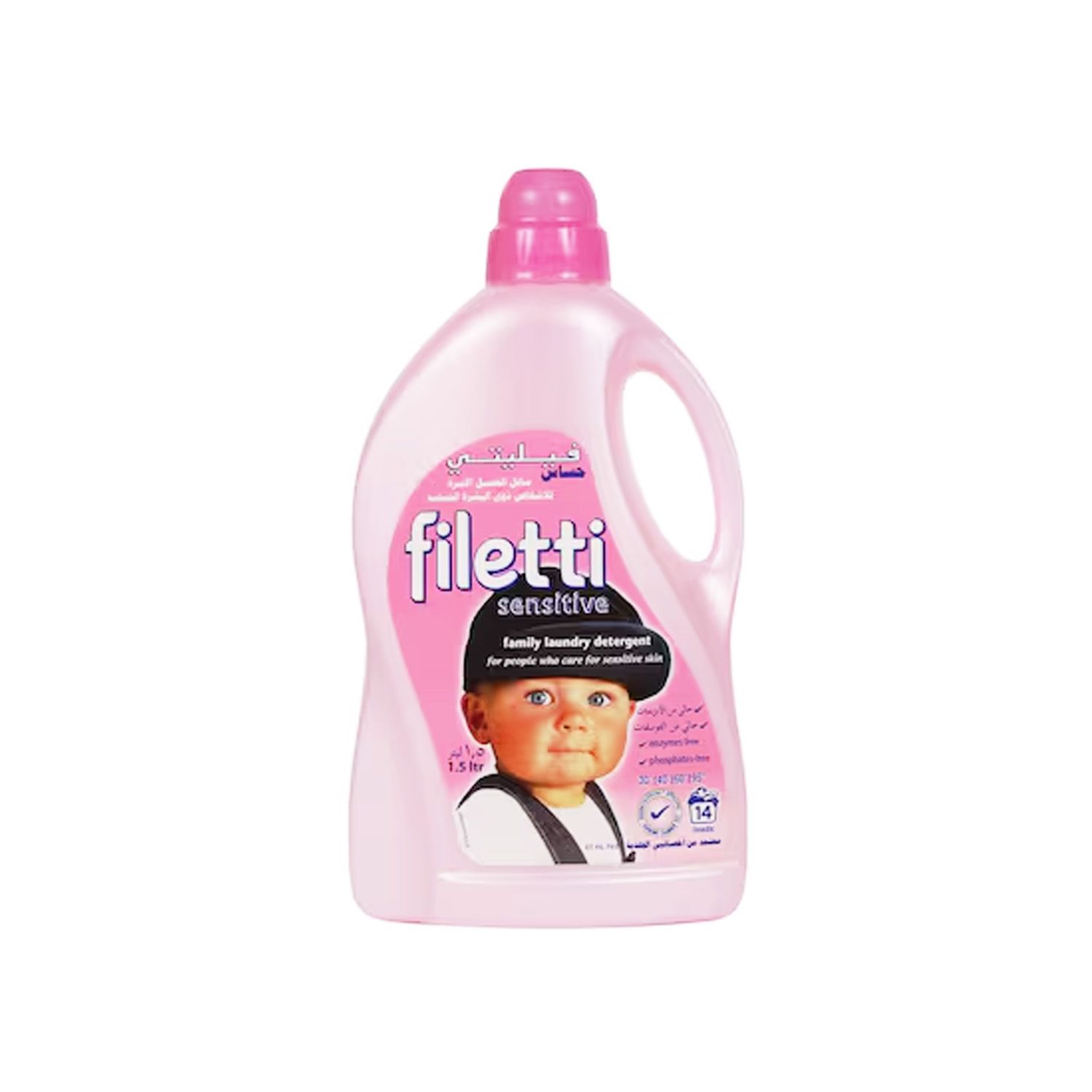 Filetti Sensitive سائل منظف فيليتي للأقمشة الحساسة 1.5 لتر