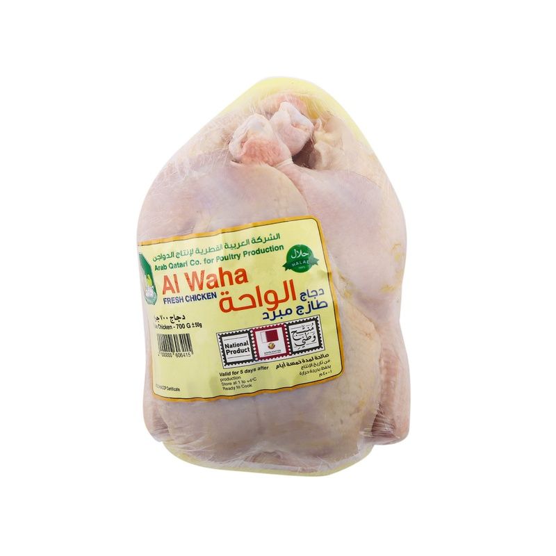 Al Waha Fresh Chicken 700g