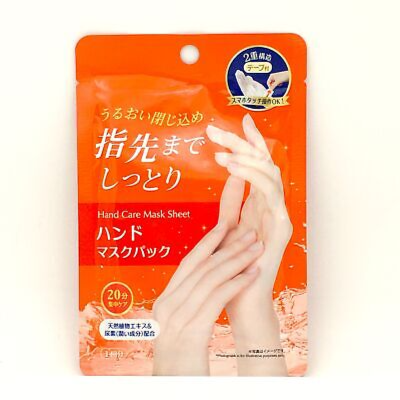 Hand Care Mask Sheet 14Ml / 0.47Oz ''Made In Korea
