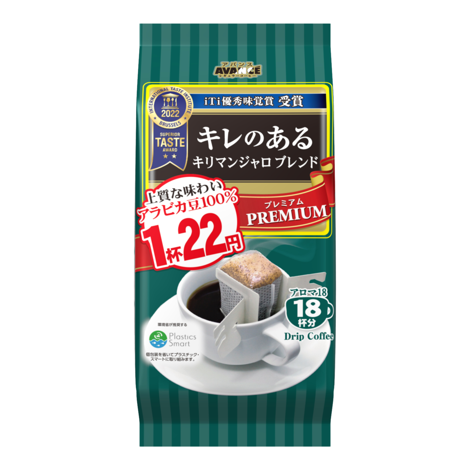 Kilimanjaro Blend Coffee 144g