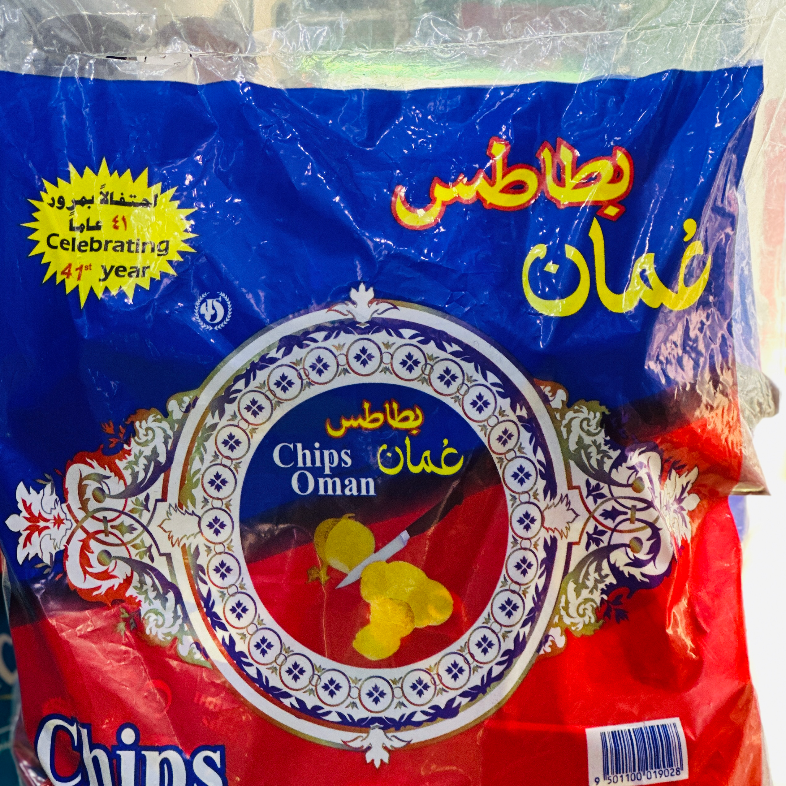 Oman Chips Small (Full Bag)