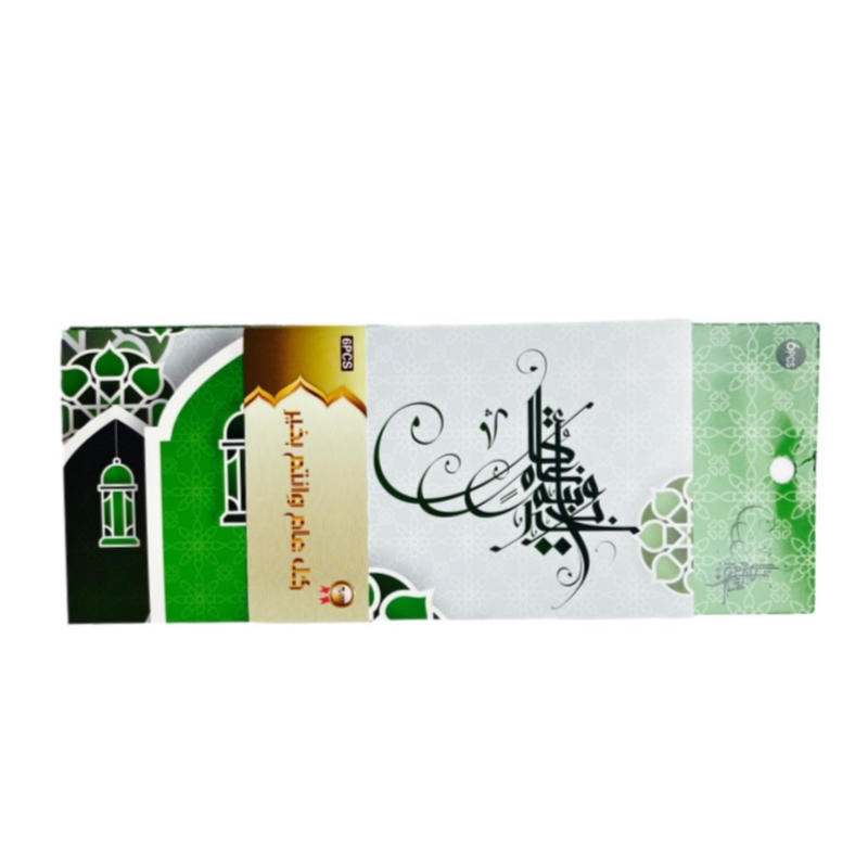 Eid And Islamic Wishes Envelope Light Blue And Green Colour With Design Wonderful 6Pcs Packet Size 18X8.5Cm - 10662