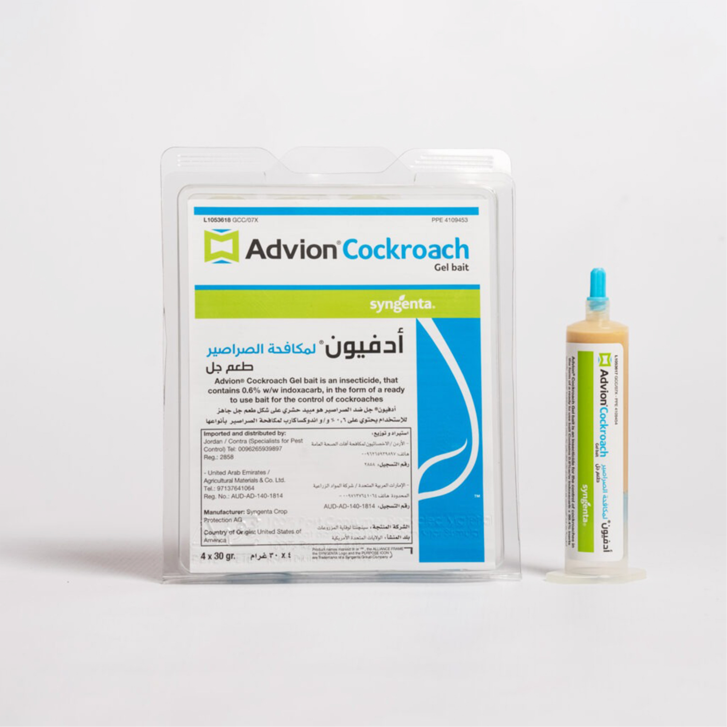 Arabic Original Advion Cockroach Killer Gel | Qatar