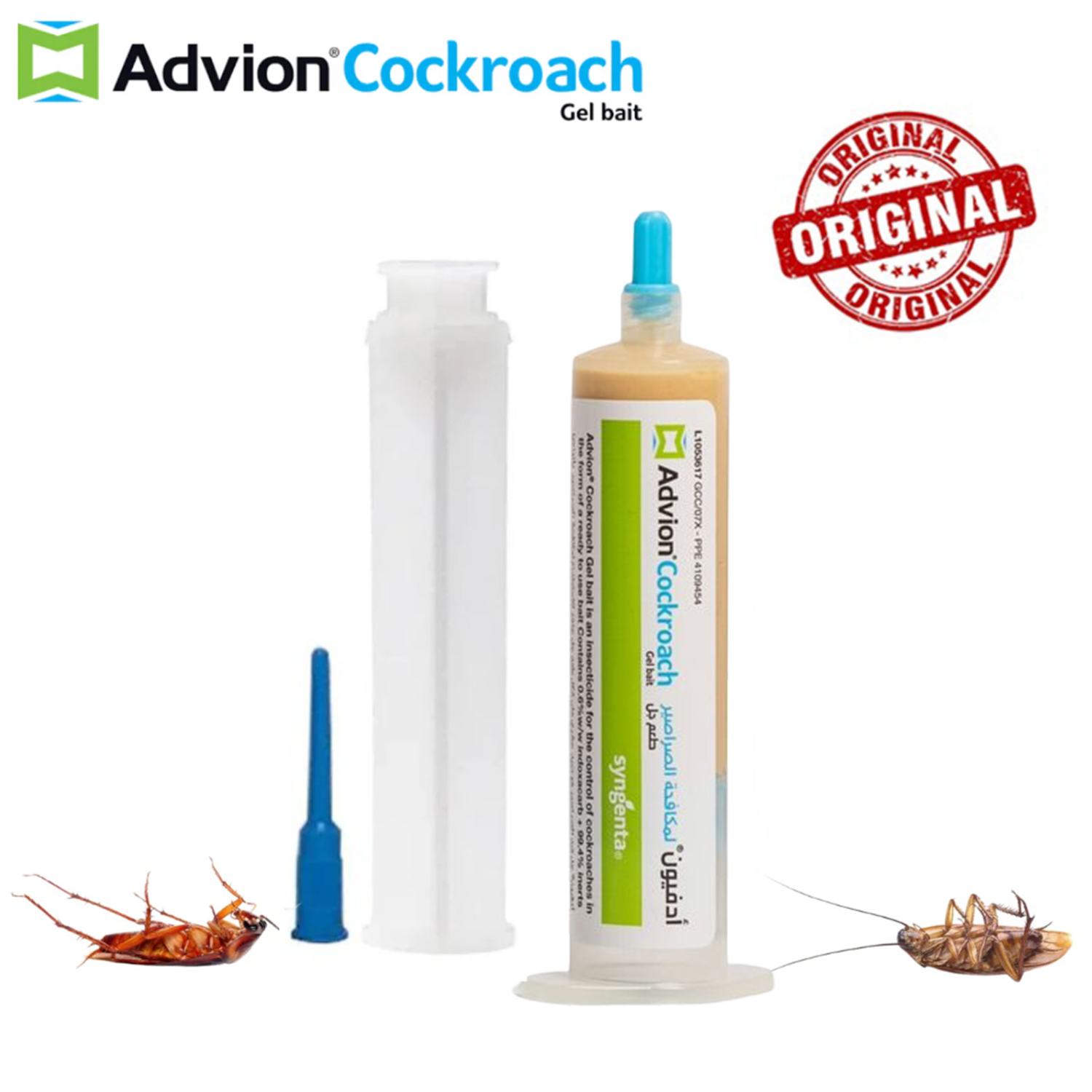 Arabic Original Advion Cockroach Killer Gel | Qatar
