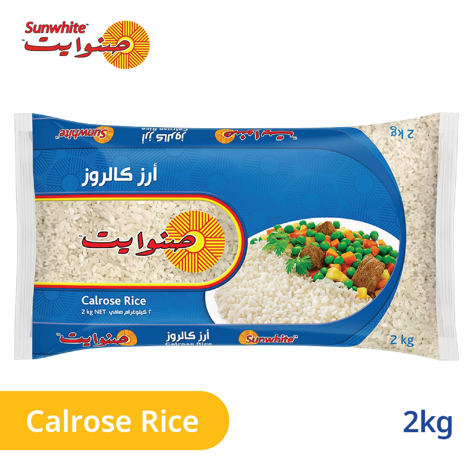 Sunhite Rice Sunwhite Calrose Rice 2 Kg