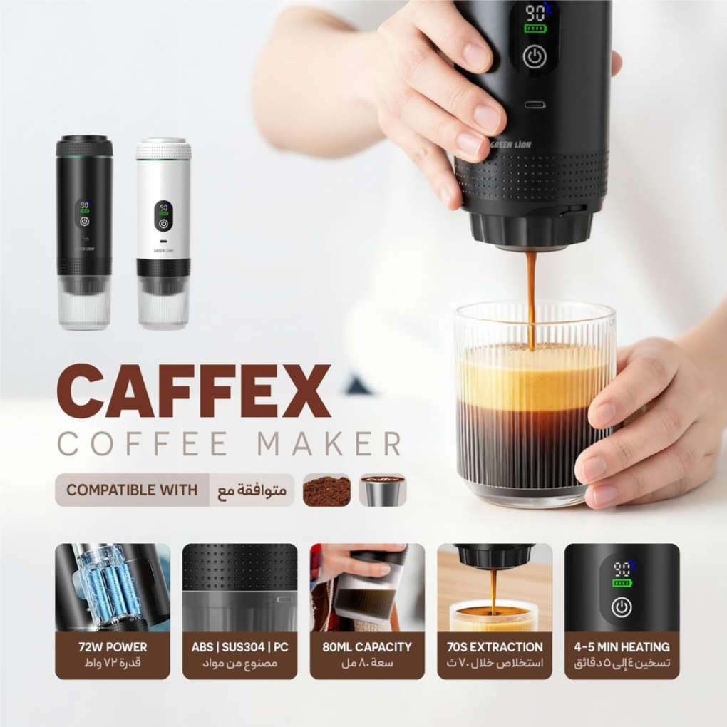 Caffex Green Lion Caffex Portable Coffee Maker