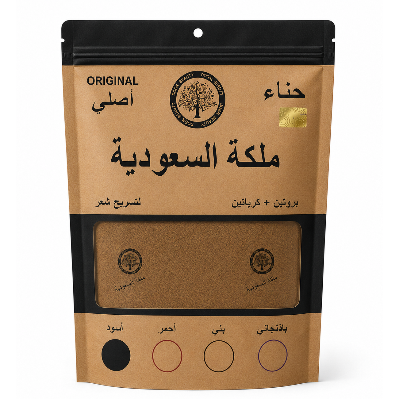 Saudi Queen Henna For Hair (Black)