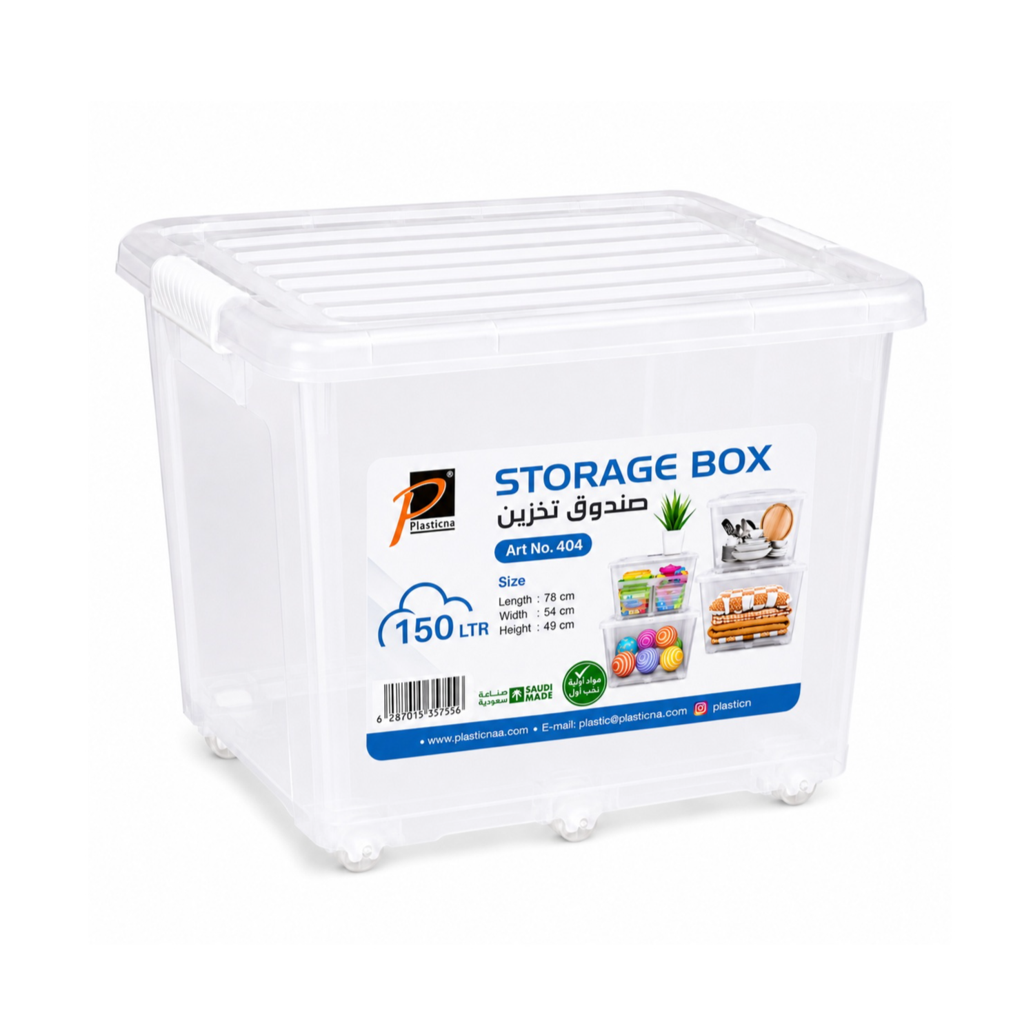 Plastic Storage Box 150 Liter